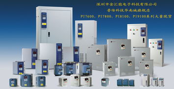 普傳變頻器 工業(yè)自動化中的關(guān)鍵技術(shù)