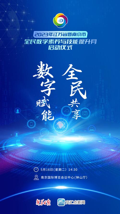 數(shù)字營(yíng)銷(xiāo)推廣活動(dòng)大全 產(chǎn)品線上技術(shù)推廣策略全解析